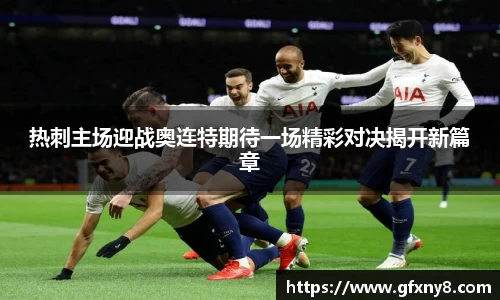 米兰体育官网