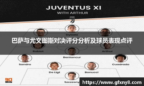 ac milan