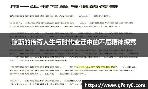 米兰体育
