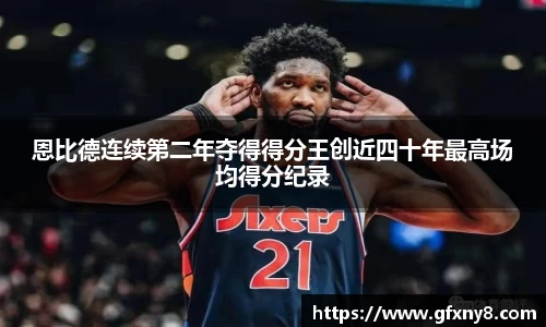 米兰体育
