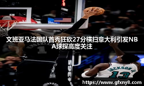 米兰体育官网