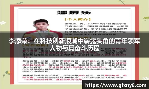 米兰体育官网