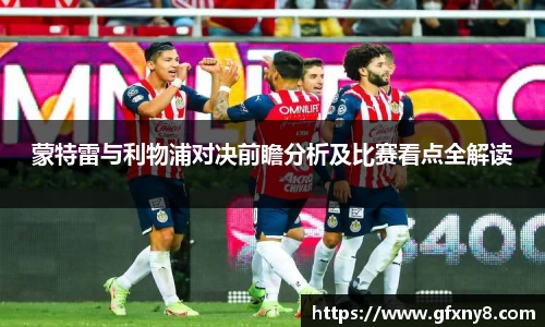 米兰体育官方网站