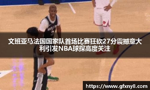 米兰体育官方网站