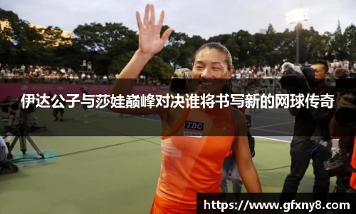 米兰体育