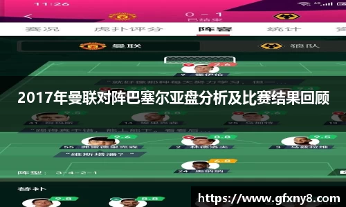 米兰体育官方网站