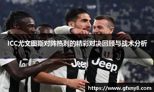 米兰体育官网