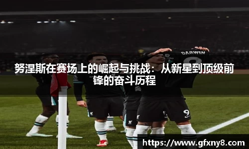 ac milan