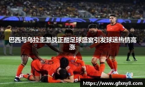 米兰体育