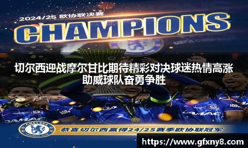 米兰体育
