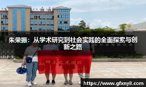 米兰体育官网