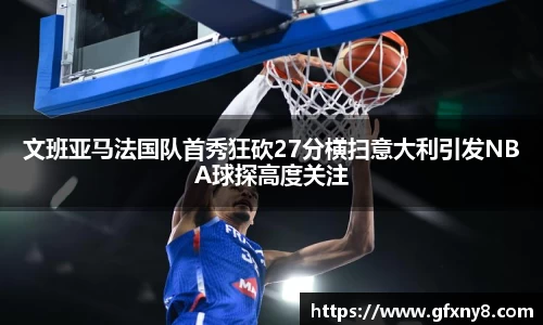 米兰体育官网