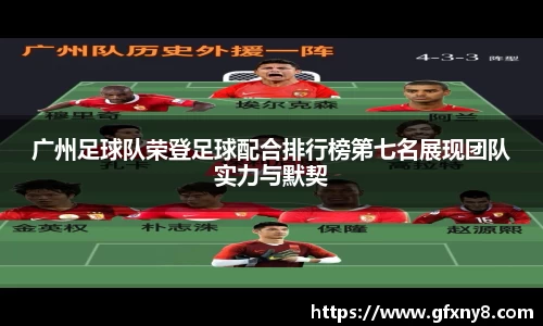 米兰体育