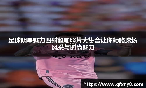 米兰体育官方网站