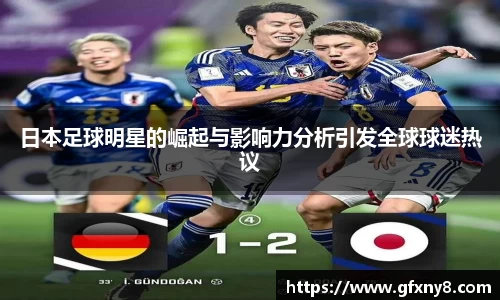 米兰体育