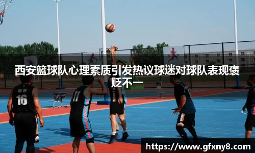 米兰体育