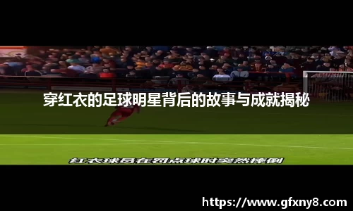 米兰体育官方网站